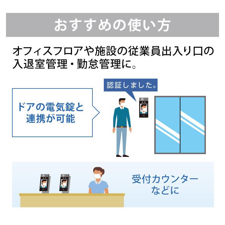 IRIS OHYAMA 体温計 非接触 体温検知カメラ 検温 体温測定 顔 IRIS OHYAMA 体温計 非接触 体温検知カメラ 検温 体温測定 顔