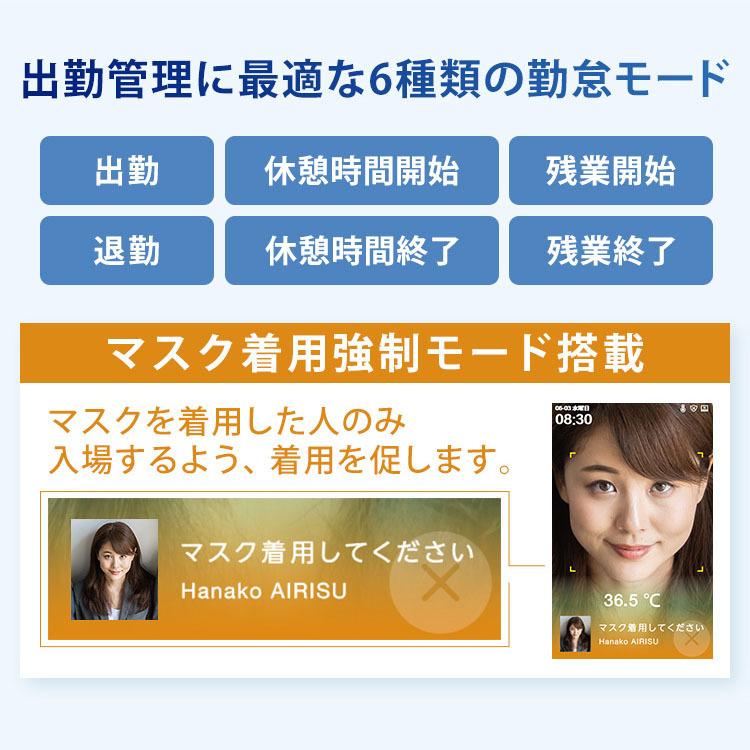 IRIS OHYAMA 体温計 非接触 体温検知カメラ 検温 体温測定 顔 IRIS OHYAMA 体温計 非接触 体温検知カメラ 検温 体温測定 顔