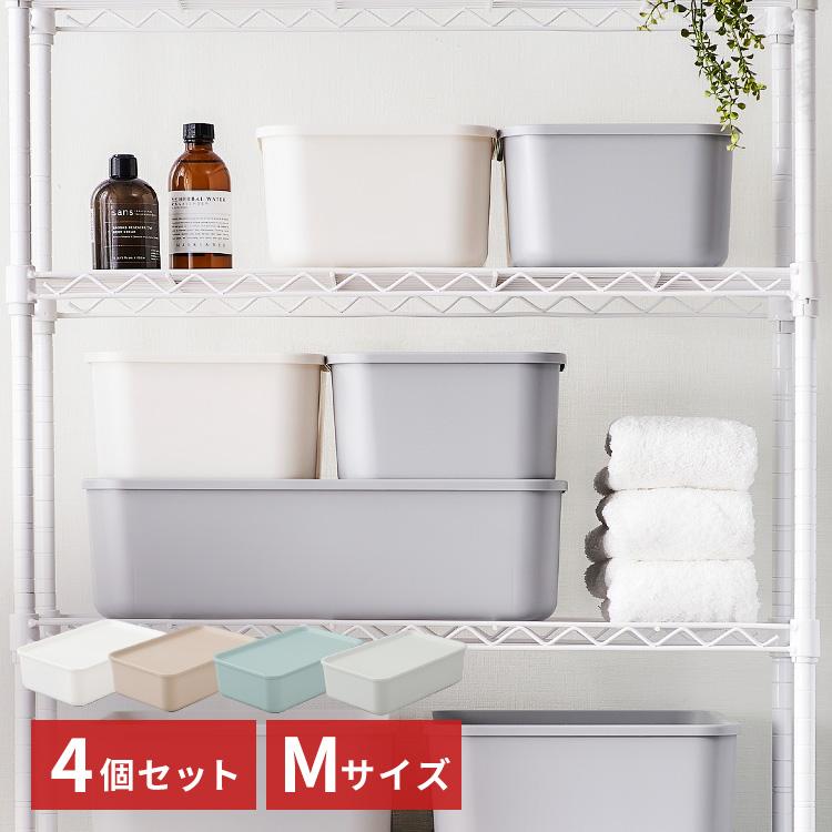 IRIS OHYAMA 収納ボックス 4個セット 小物入れ フタ付き IRIS OHYAMA 収納ボックス 4個セット 小物入れ フタ付き