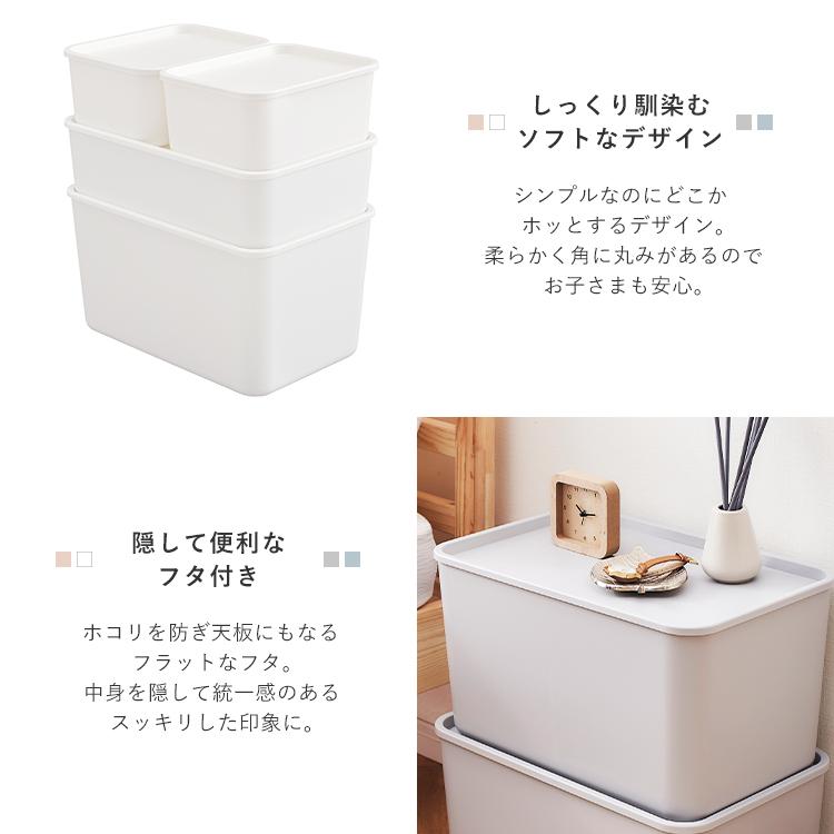 IRIS OHYAMA 収納ボックス 4個セット 小物入れ フタ付き IRIS OHYAMA 収納ボックス 4個セット 小物入れ フタ付き