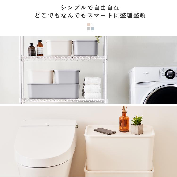 IRIS OHYAMA（アイリスオーヤマ） 収納ボックス フタ付き 4個セット S