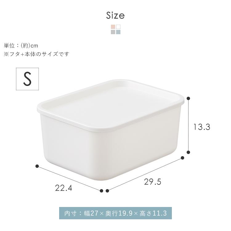 収納ボックス フタ付き 4個セット Sサイズ Mサイズ アイリスオーヤマ 小物入れ Sサイズ スタッキング 積み重ねBOX 小物 FTB-45 ...