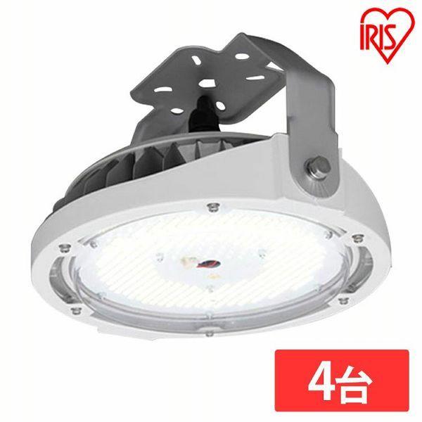 4台セット ハイパワーLED照明 RZシリーズ 直付けタイプ LDRCL118N-110BS アイリスオーヤマ