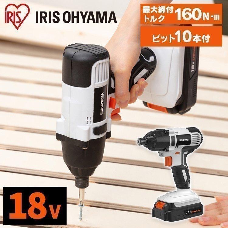 IRIS OHYAMA 電動ドライバー 小型 セット 安い 電動ドライバー