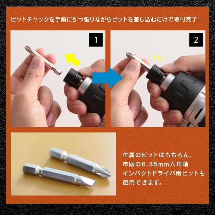 IRIS OHYAMA（アイリスオーヤマ） インパクトドライバー 小型 充電式