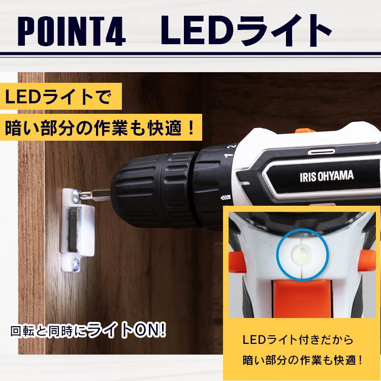インパクトドライバー  電動ドライバー  アイリスオーヤマ  バッテリー2個  LEDライト付き IRIS OHYAMA（アイリスオーヤマ） バッテリー2個セット ドリル
