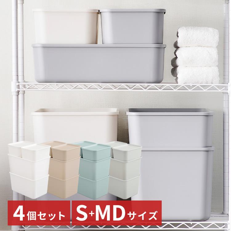 IRIS OHYAMA 収納ボックス 蓋付き S+MDサイズ 2個セット 蓋付き IRIS OHYAMA 収納ボックス 蓋付き S+MDサイズ 2個セット 蓋付き