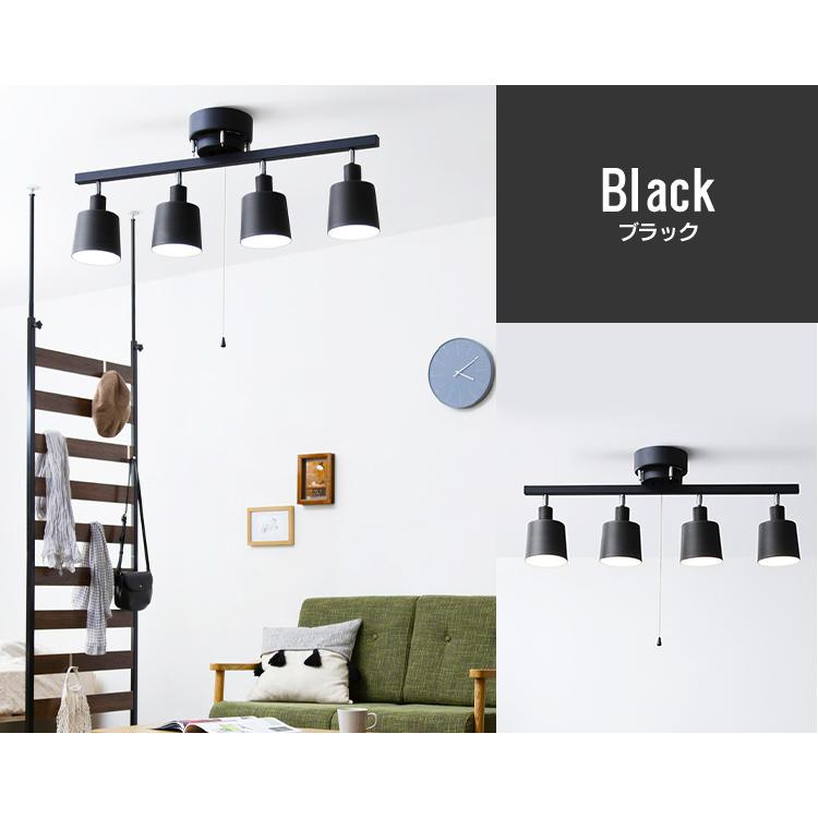 IRIS OHYAMA（アイリスオーヤマ） シーリングライト 4灯 電球セット