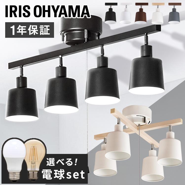 IRIS OHYAMA（アイリスオーヤマ） シーリングライト 電球セット 照明 4