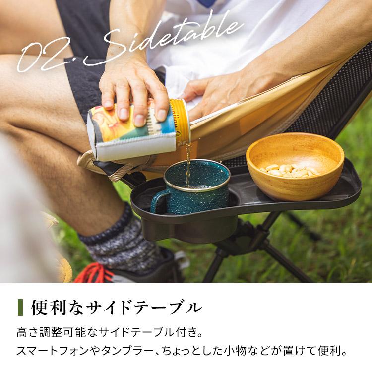 2脚セット アウトドア チェア キャンプ用品 軽量 室内 キャンプ キャンプチェア ドリンクホルダー 収納 折り畳み コンパクト CC-LOW アイリスオーヤマ｜irisplaza｜09