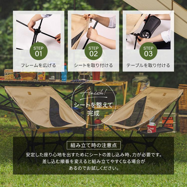 adidas キャンプ アウトドア チェア 折り畳みイス ドリンクホルダー付き adidas キャンプ アウトドア チェア 折り畳みイス ドリンク