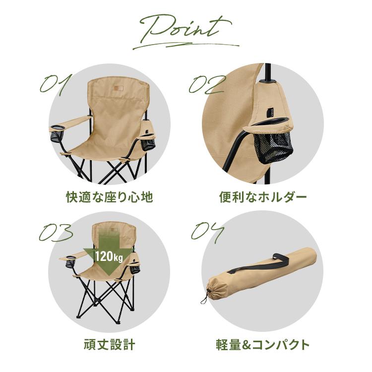 アウトドアチェア 2脚セット キャンプチェア ハイタイプ キャンプ 椅子 アイリスオーヤマ 軽量 おしゃれ ドリンクホルダー 収納 折り畳み CC-HIGH | IRIS OHYAMA | 05