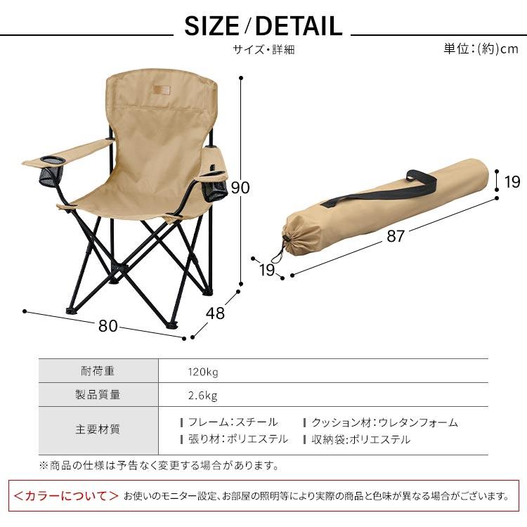 4脚セット アウトドア チェア キャンプチェア ハイタイプ キャンプ