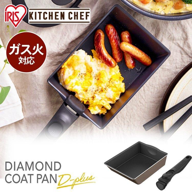 IRIS OHYAMA（アイリスオーヤマ） 卵焼き フライパン ガス火