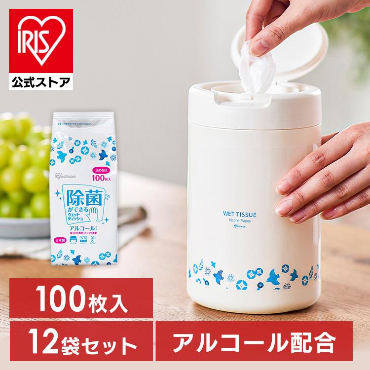 ウェットティッシュ 除菌 除菌シート アルコール 12個セット 100枚入 詰め替え ウエットティッシュ 詰替 WTT-100A アイリスオーヤマ（Yahoo!・アイリスプラザ Yahoo!店）