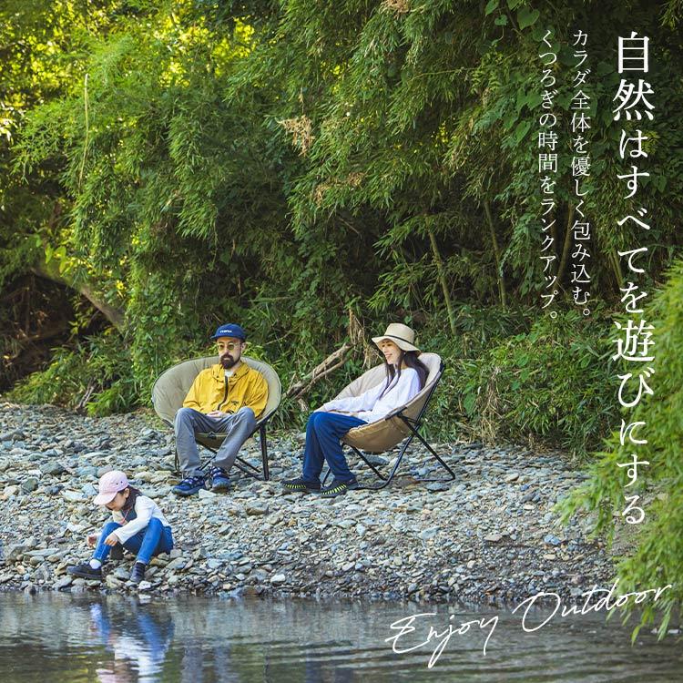 IRIS OHYAMA（アイリスオーヤマ） アウトドアチェア 椅子 キャンプ用品