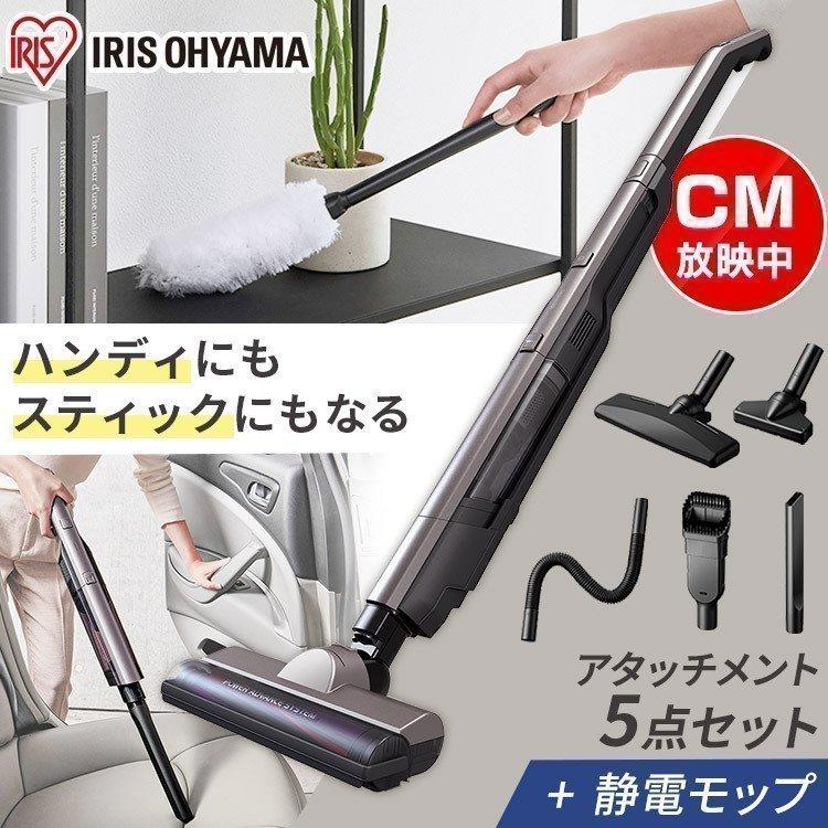 IRIS OHYAMA スティッククリーナー 充電式 掃除機 吸引力