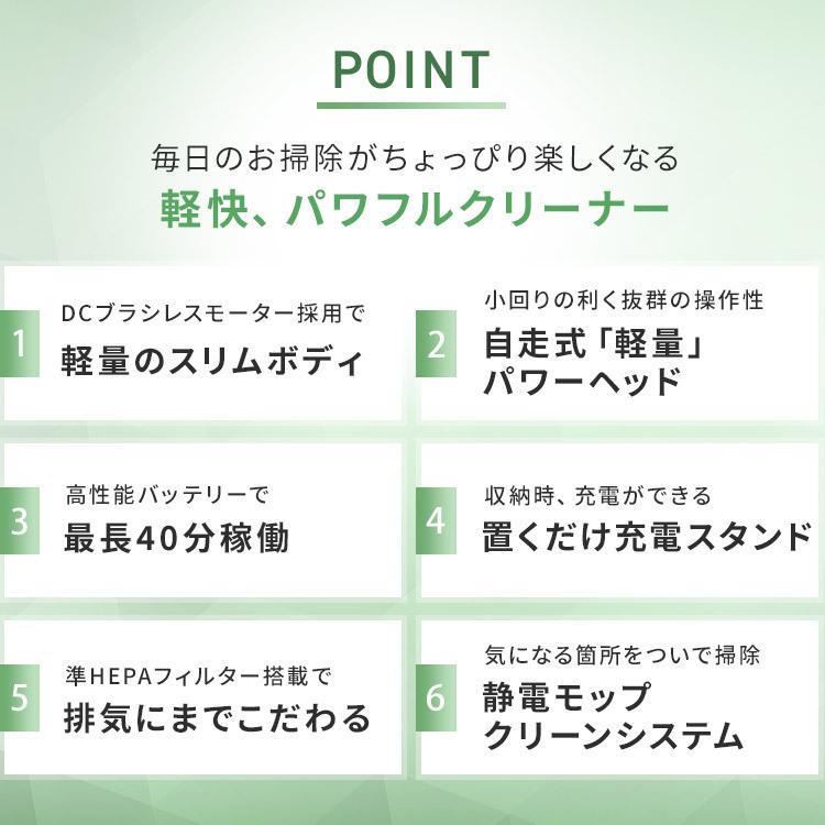 掃除機 コードレス サイクロン 予備バッテリー付 アイリスオーヤマ 掃除機 軽量 吸引力 ほこり感知センサー パワーヘッド SCD-120P-W 安心延長保証対象｜irisplaza｜02