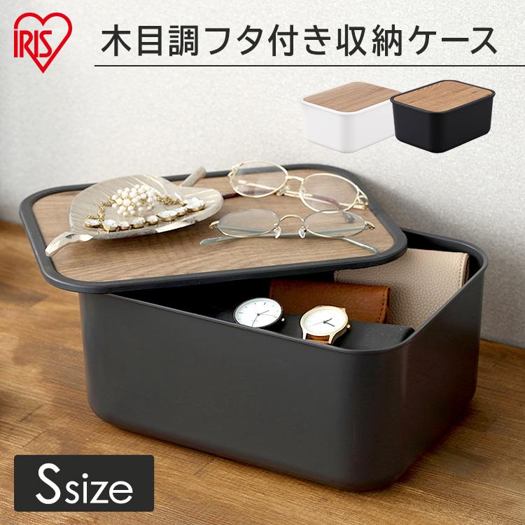 IRIS OHYAMA 収納ボックス 4個セット フタ付き おしゃれ IRIS OHYAMA 収納ボックス 4個セット フタ付き おしゃれ