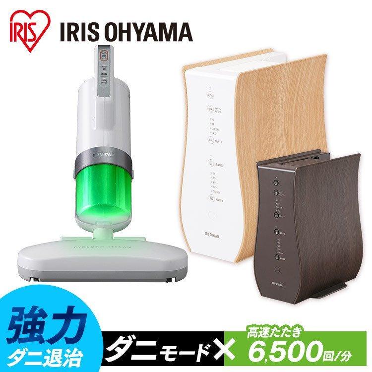 布団乾燥機 布団クリーナー アイリスオーヤマ ダニ退治 花粉 ふとん乾燥機 衣類乾燥機 カラリエ FK−D1−NTM＋IC−FAC3 安心延長保証対象