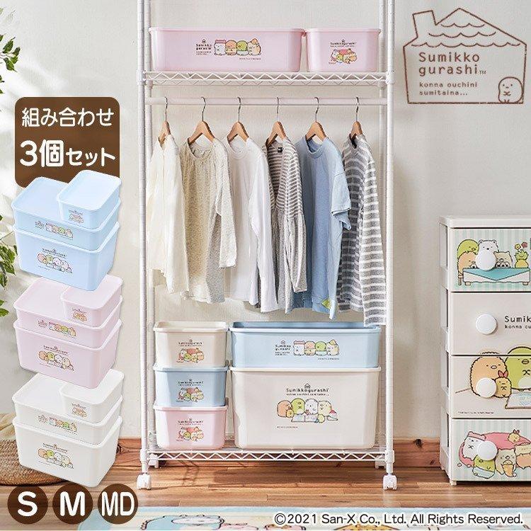 IRIS OHYAMA 収納ボックス 3個セット セット 収納箱 蓋つき すみ