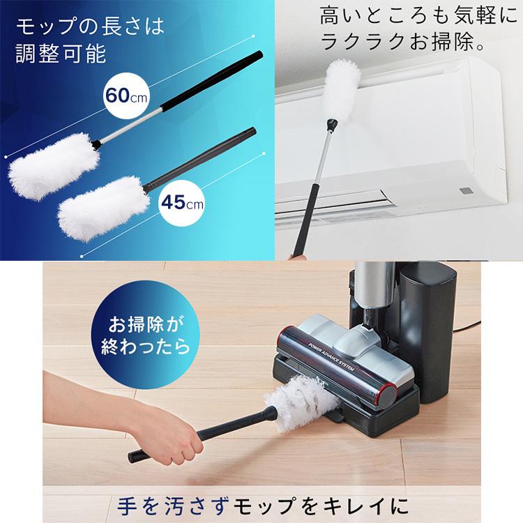 IRIS OHYAMA 高機能スティッククリーナー リニューアルモップ