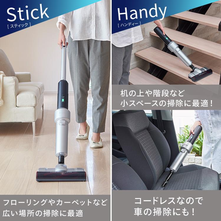 IRIS OHYAMA スティッククリーナー 伸縮モップスタンド付き IRIS OHYAMA（アイリスオーヤマ） 高機能スティッククリーナー