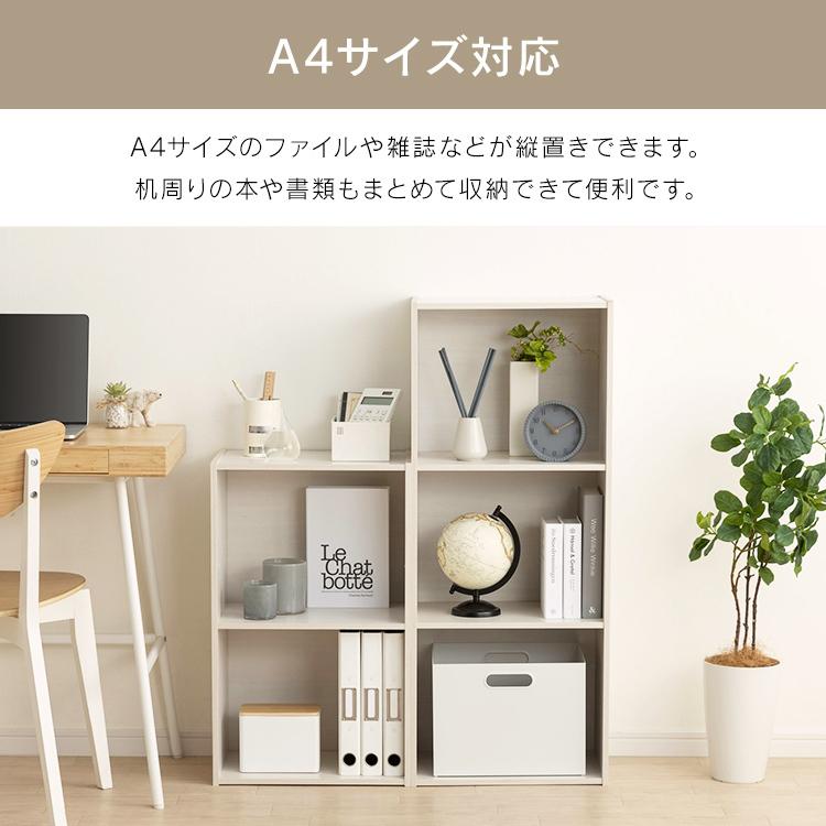 IRIS OHYAMA（アイリスオーヤマ） カラーボックス 3段 収納 スリム a4