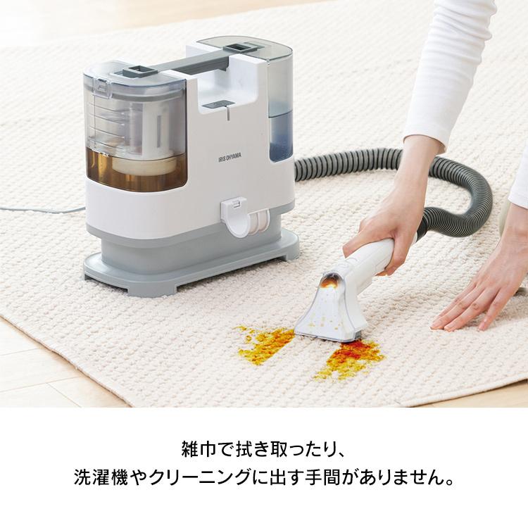 カーペットクリーナー　アイリスオーヤマ　RNS-P10-W 【新品未使用】 リンサークリーナー アイリスオーヤマ RNS-P10-W【自動ポンプ式