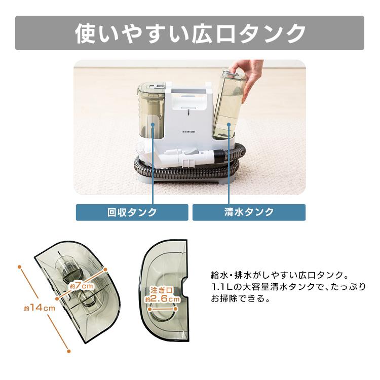 IRIS OHYAMA RNS-P10-W カーペットクリーナー 楽天市場】【品薄】 アイリスオーヤマ リンサークリーナー RNS