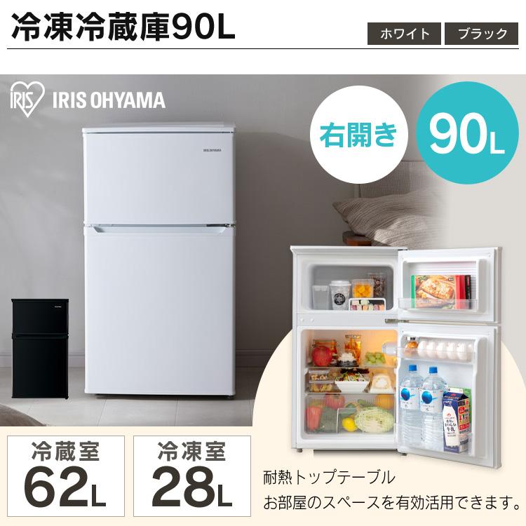 家電セット 一人暮らし アイリスオーヤマ 5点セット 冷蔵庫 90L 洗濯機  電子レンジ 単機能 17L 炊飯器3合 掃除機 新生活 安い 安心延長保証対象｜irisplaza｜04