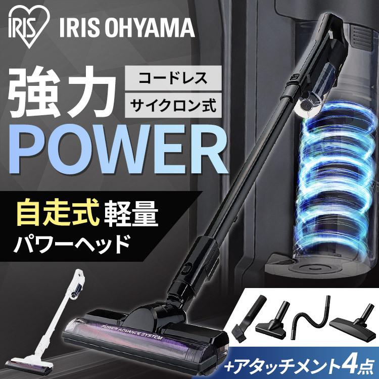 IRIS　アイリスオーヤマ　スティッククリーナー　サイクロン　コードレス　アタッチメントセット　SCD-142P-B　ブラック アイリスオーヤマ SCD-142P-B コードレス スティッククリーナー