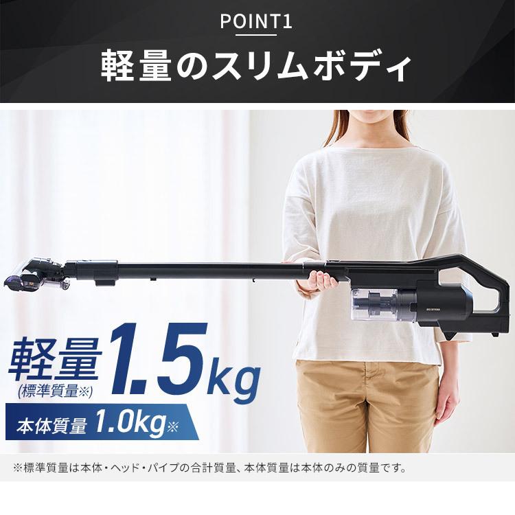 IRIS OHYAMA（アイリスオーヤマ） 掃除機 コードレス アタッチメント