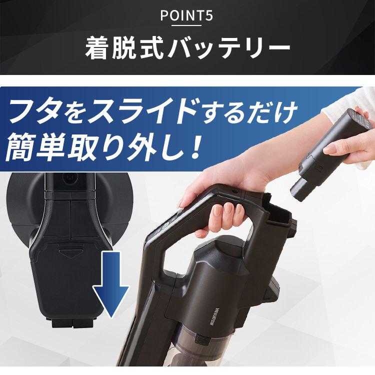 IRIS OHYAMA（アイリスオーヤマ） 掃除機 コードレス アタッチメント