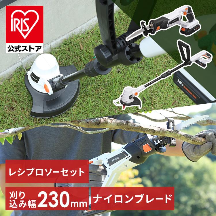 IRIS OHYAMA（アイリスオーヤマ） 草刈り機 草刈機 充電式 芝刈り機