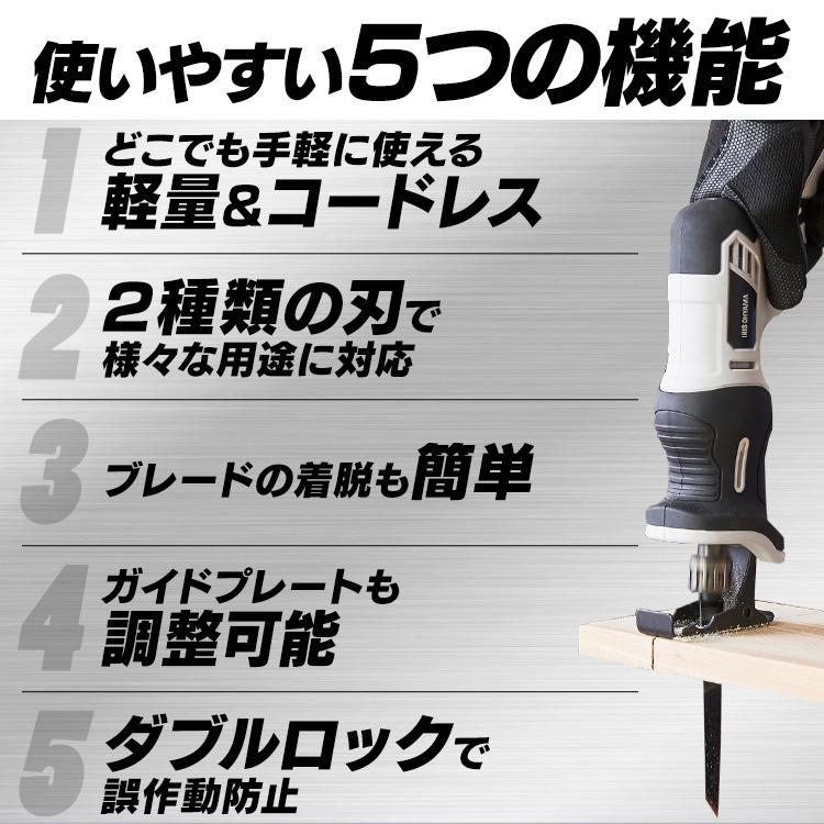 アイリスオーヤマ　グラストリマー JGT230 IRIS OHYAMA（アイリスオーヤマ） 草刈り機 草刈機 充電式 芝刈り機