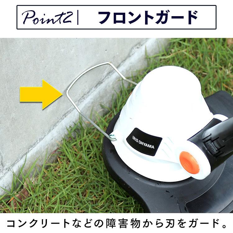 アイリスオーヤマ　グラストリマー JGT230 アイリスオーヤマ「充電式グラストリマーJGT230」 - YouTube