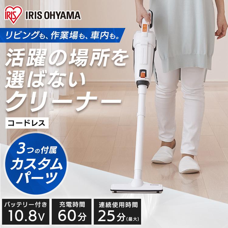IRIS OHYAMA（アイリスオーヤマ） 電動ドライバー スティック 