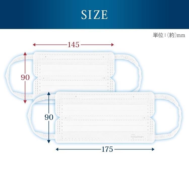 マスク 不織布 7枚×15袋 105枚入 日本製 不織布マスク アイリスオーヤマ プライムフィット 小さめ ふつう Vカット 個包装 PK-PF7L｜irisplaza｜08