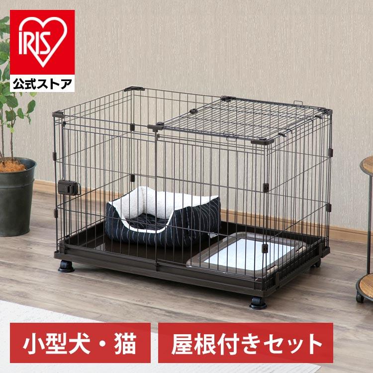 IRIS OHYAMA 犬 ケージ ペットサークル 犬用 アイリスオーヤマ IRIS OHYAMA 犬 ケージ ペットサークル 犬用 アイリスオーヤマ