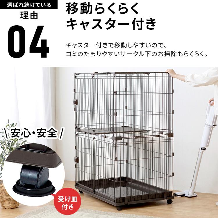 IRIS OHYAMA（アイリスオーヤマ） 犬 ケージ ペットサークル 犬用