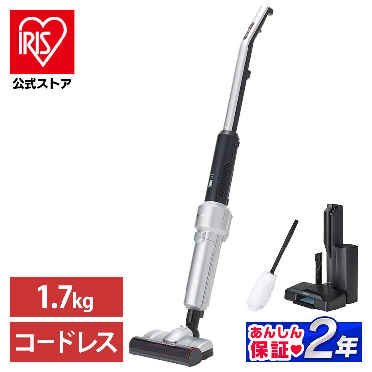IRIS OHYAMA \紙パック2個おまけ&無料回収/掃除機 コードレス IRIS OHYAMA \紙パック2個おまけ&無料回収/掃除機 コードレス