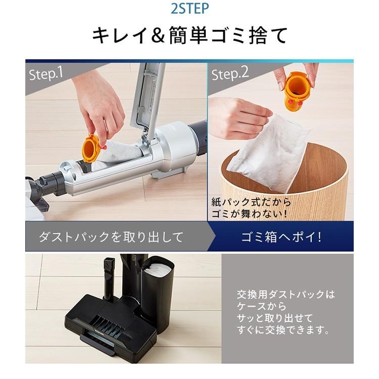 IRIS OHYAMA ＼紙パック2個おまけ＆無料回収／掃除機 コードレス