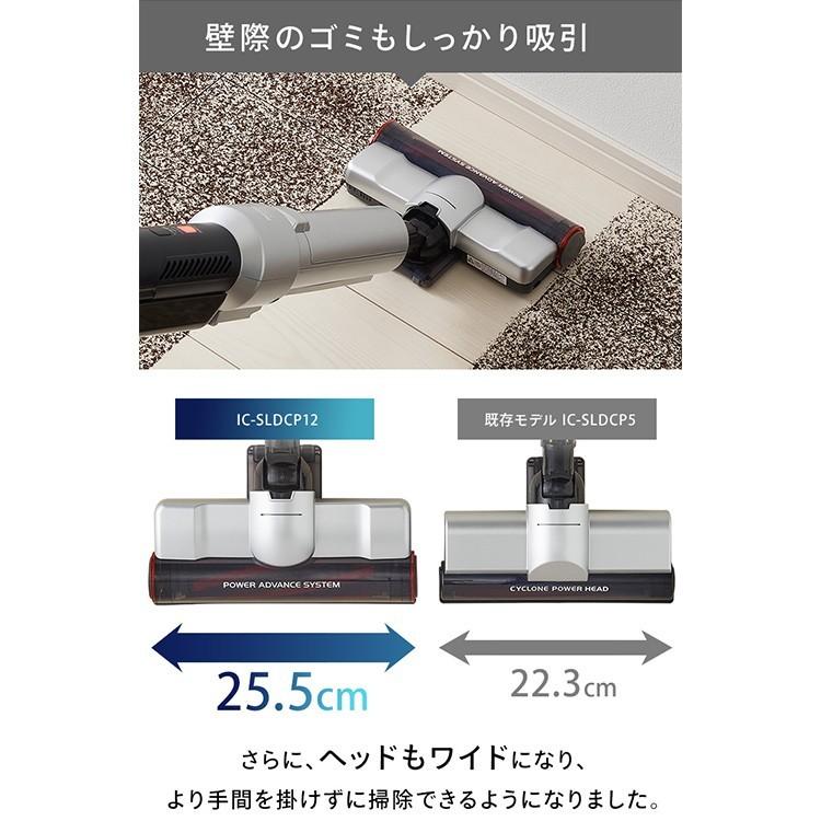 IRIS OHYAMA（アイリスオーヤマ） ＼紙パック2個おまけ＆無料回収