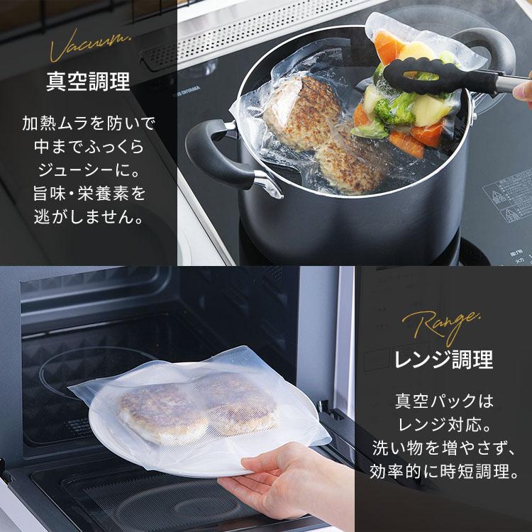 IRIS OHYAMA（アイリスオーヤマ） 真空パック器 家庭用 フードシーラー