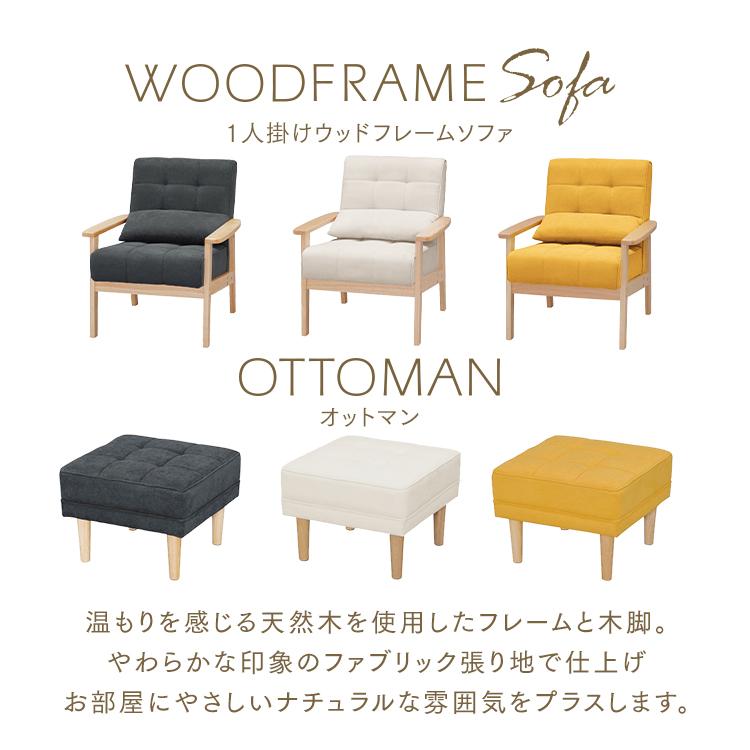 [引き取り限定 東京八王子市]アイリスオーヤマ　オットマン付きソファ 引き取り限定 東京八王子市]アイリスオーヤマ オットマン付きソファ 3