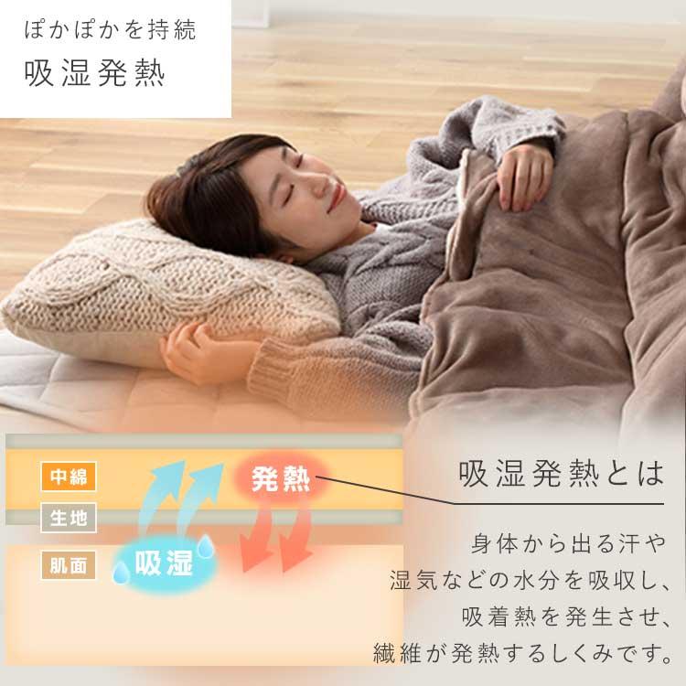 IRIS OHYAMA（アイリスオーヤマ） こたつセット こたつ掛布団 80×60 