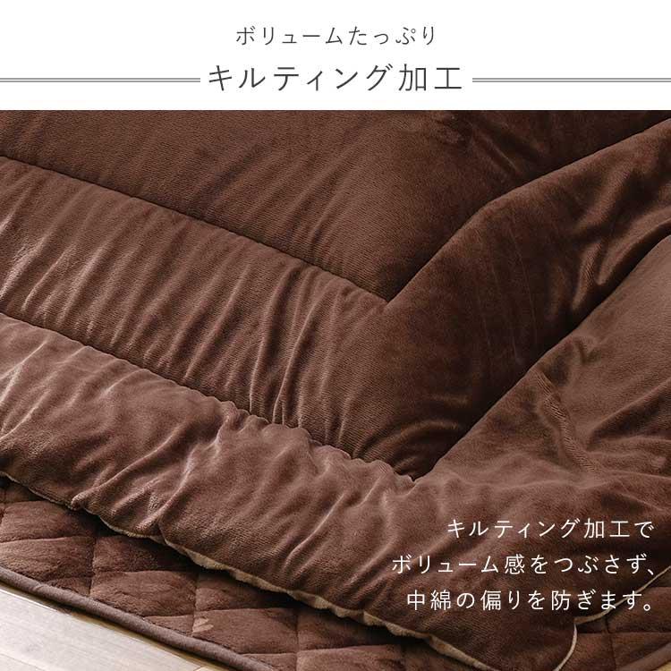 IRIS OHYAMA（アイリスオーヤマ） こたつセット こたつ掛布団 105×60