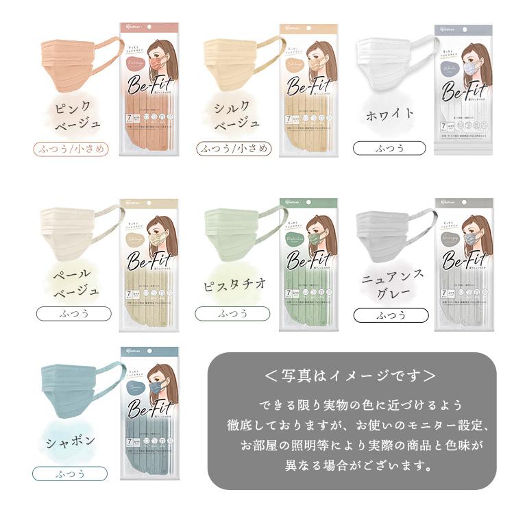 IRIS OHYAMA（アイリスオーヤマ） マスク 不織布 7枚入 5袋 35枚