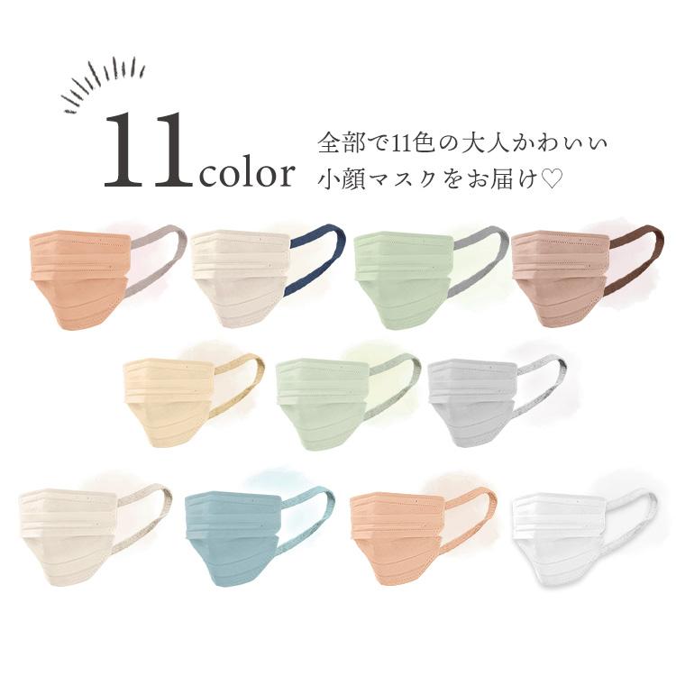 アイリスオーヤマ　プリーツ型マスク小さめサイズ7枚入り×35袋＋30枚入り IRIS OHYAMA（アイリスオーヤマ） マスク 不織布 7枚入 5袋 35枚